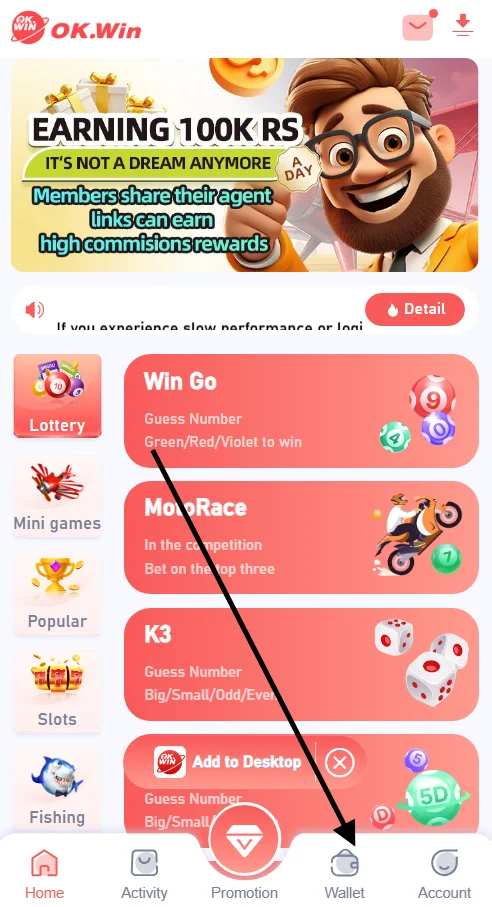Click on the wallet option